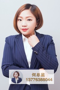 何西西.jpg