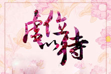 合作伙伴