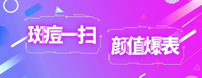 8招预防痘痘，让痘痘从此远离你